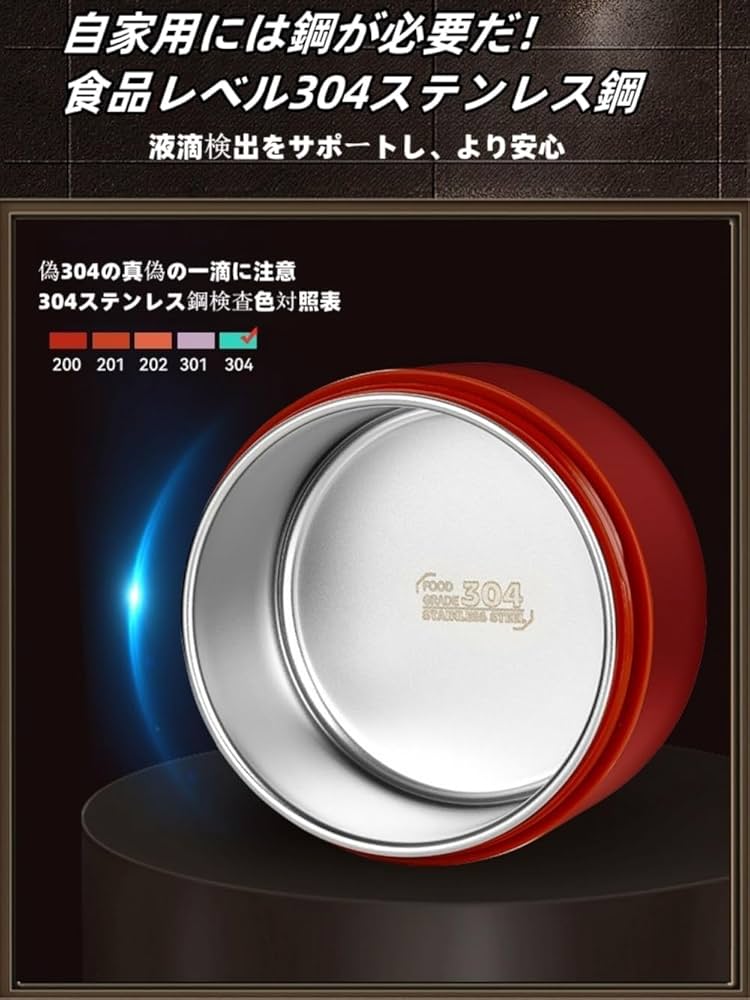LUCKY ステンレス製保温弁当箱 5段*2 弁当箱セット 保温弁当箱